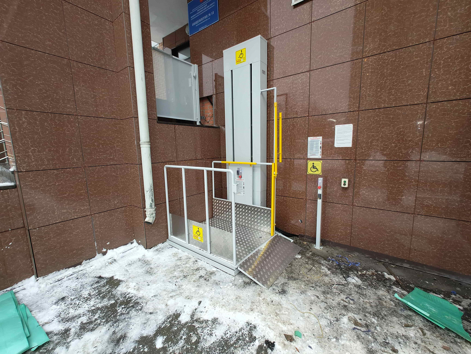 Установка подъемной платформы ВПМ-01 в Московской области, Долгопрудный